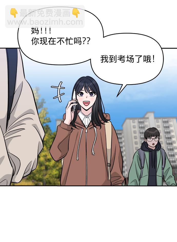 第1话11