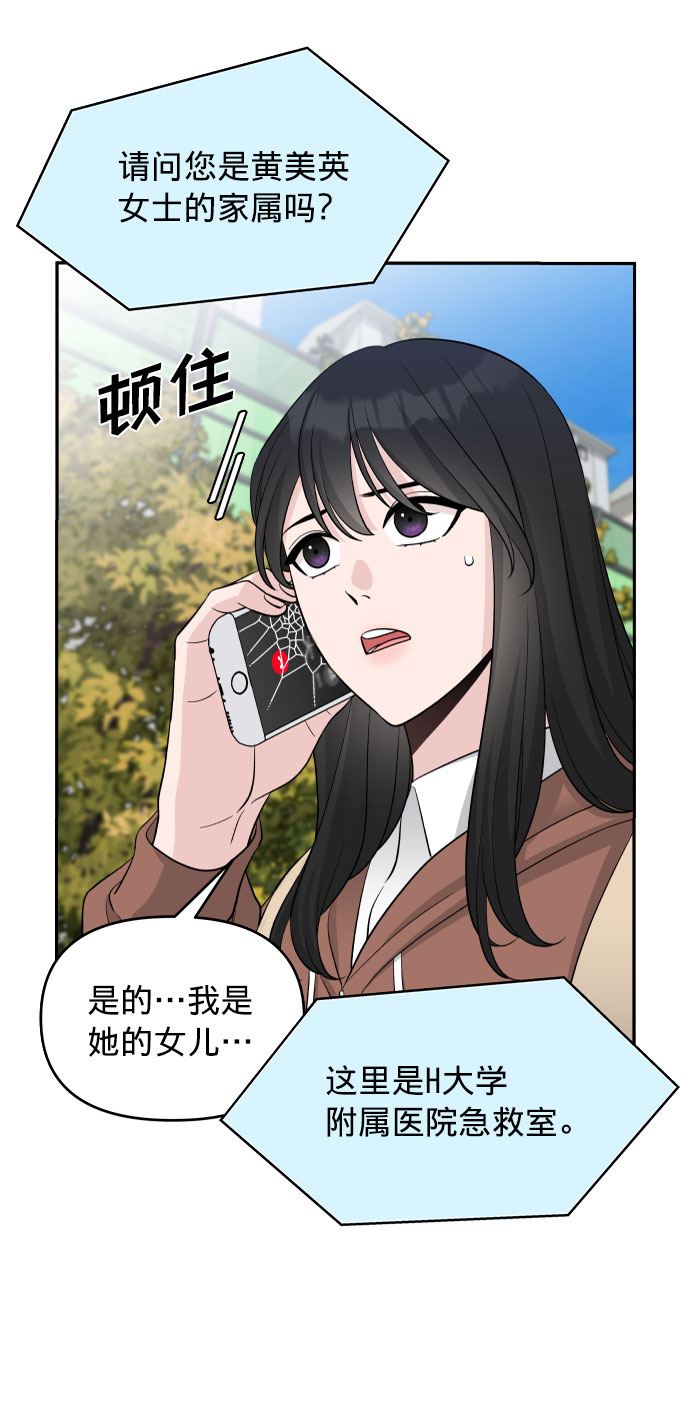 第1话12