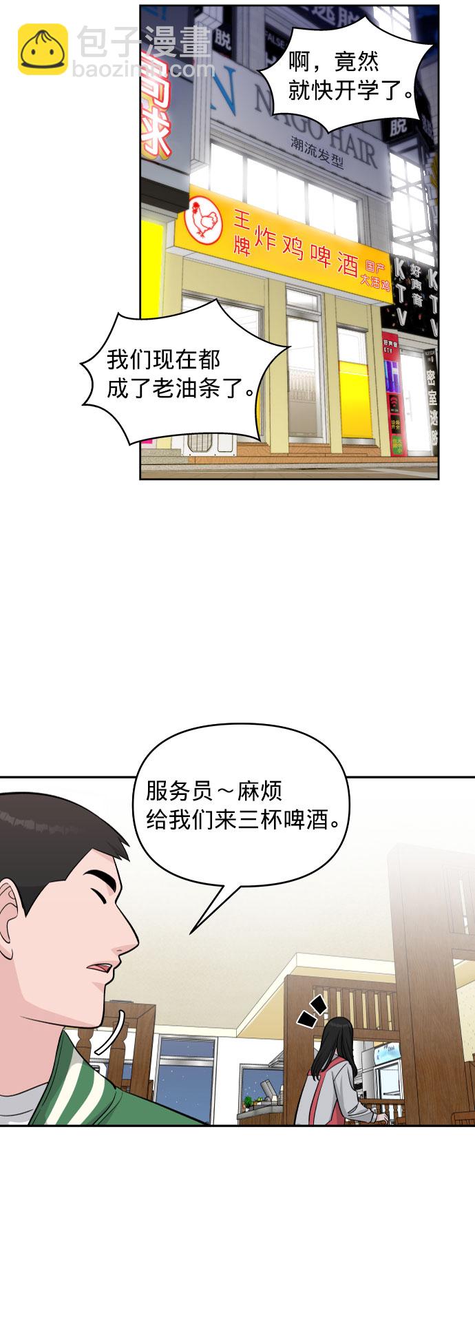 第1话17