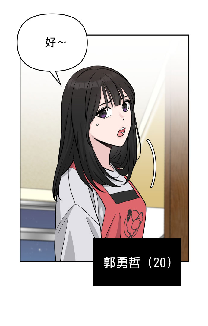 第1话18