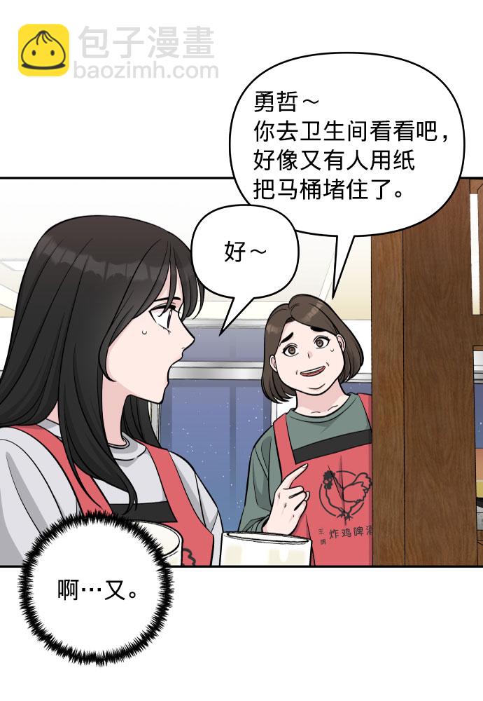 第1话19