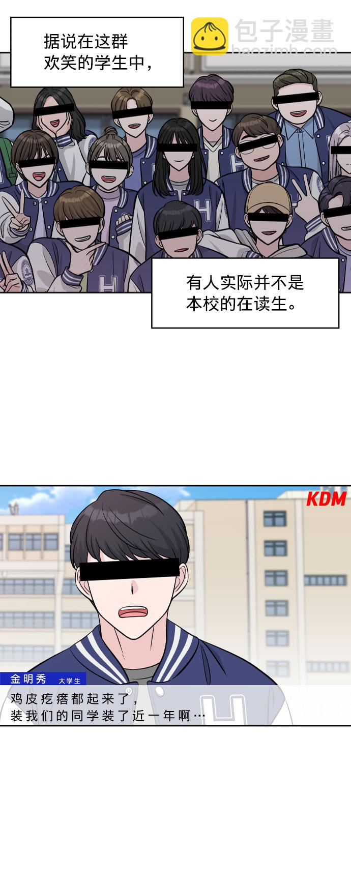 第1话2
