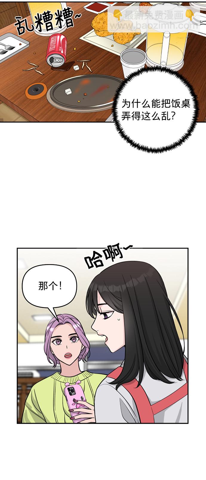 第1话21