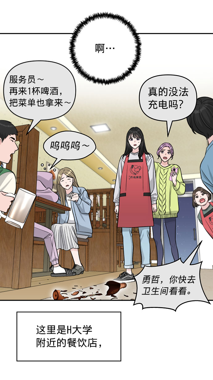第1话24