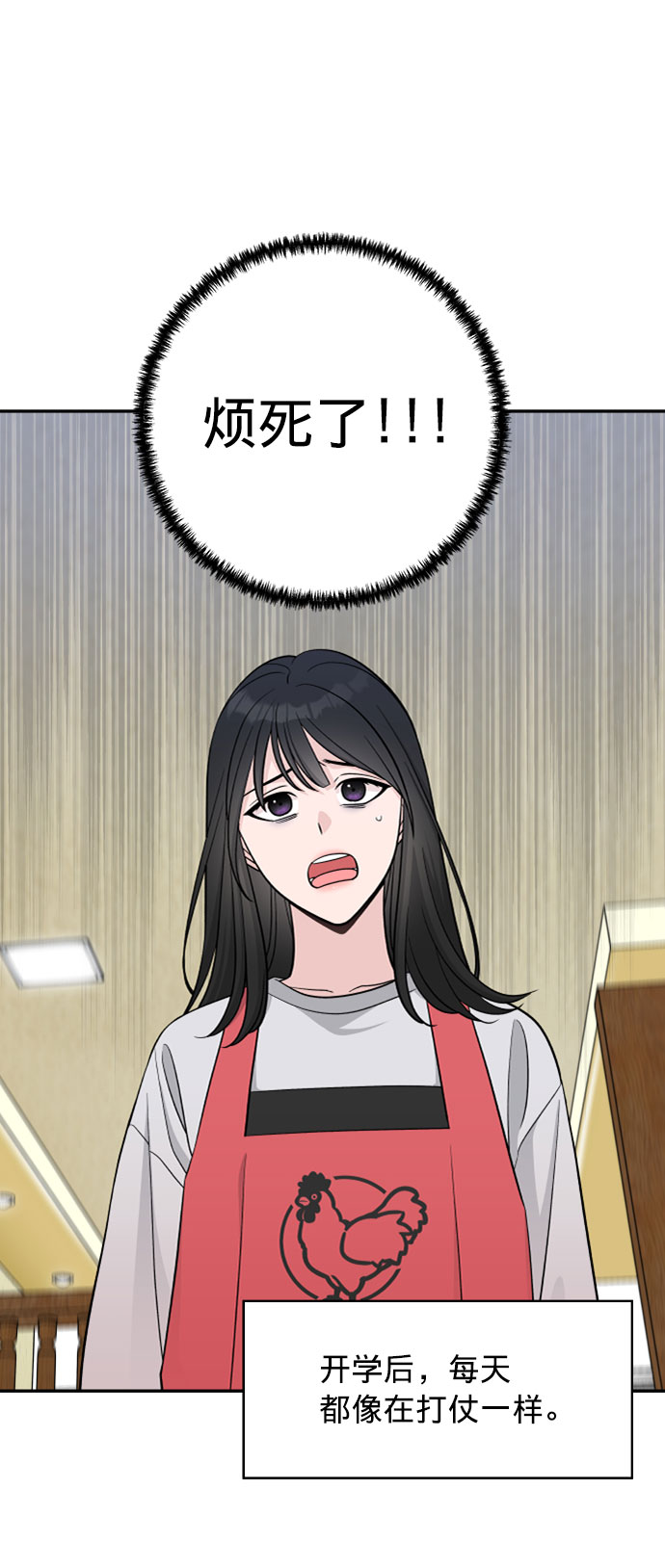 第1话25