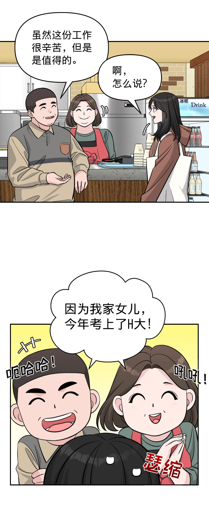 第1话27