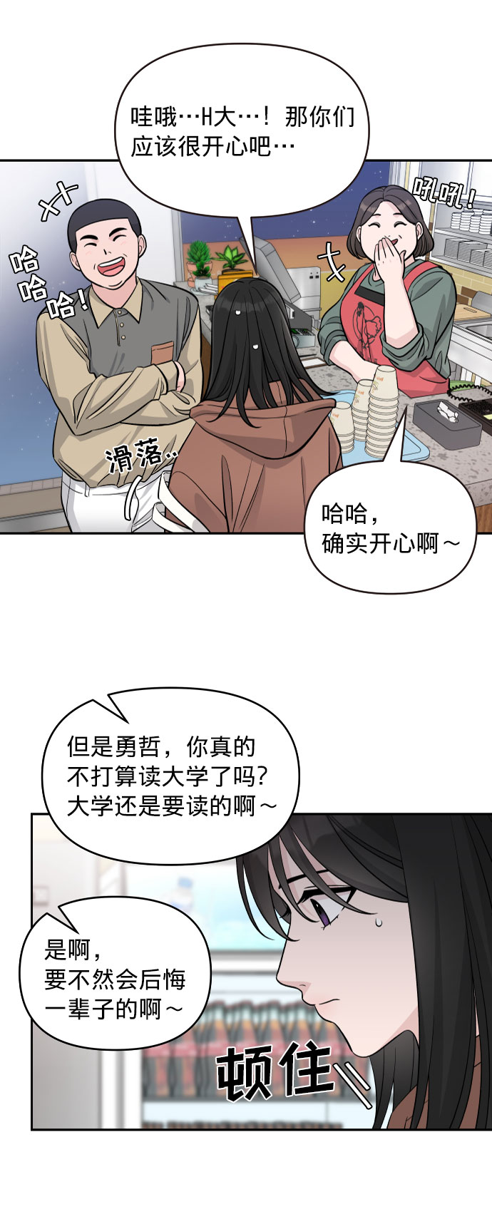 第1话28