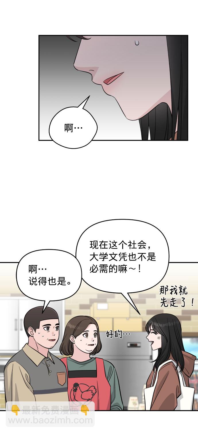 第1话29