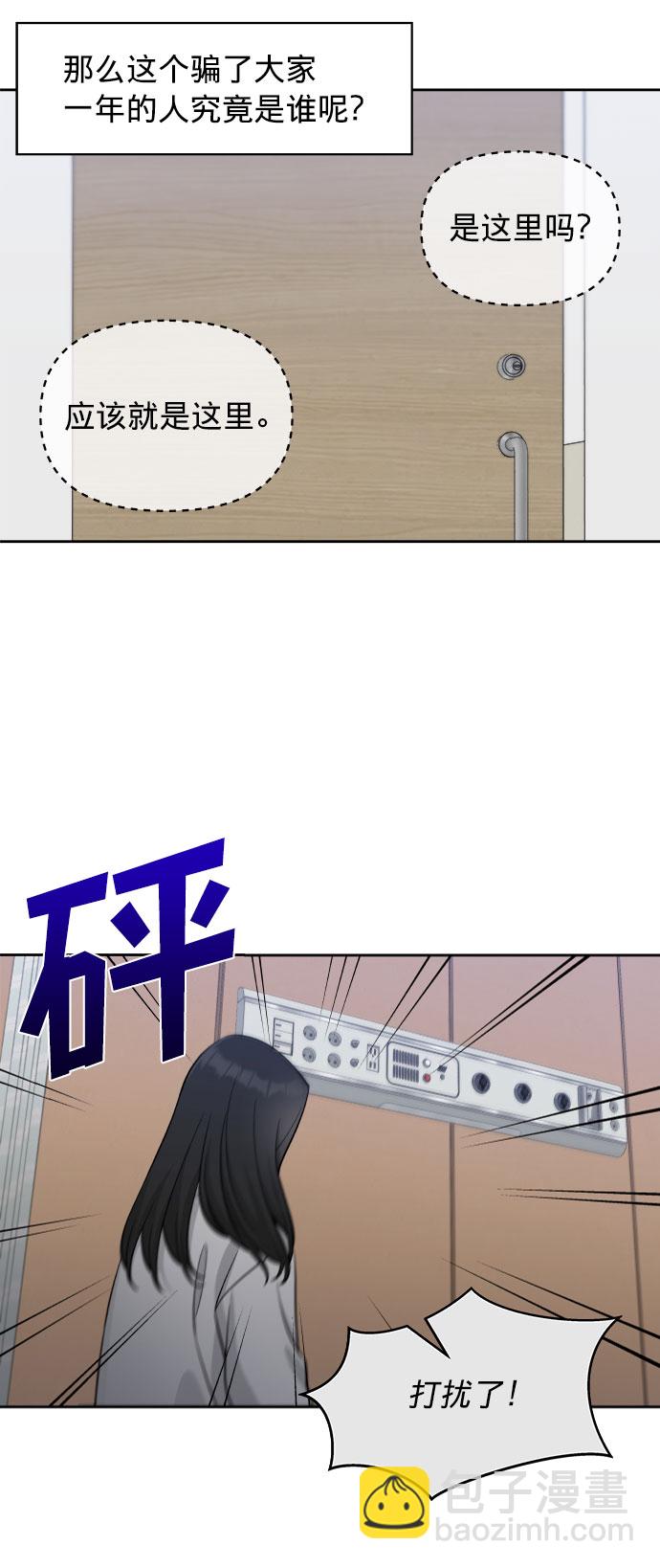 第1话3