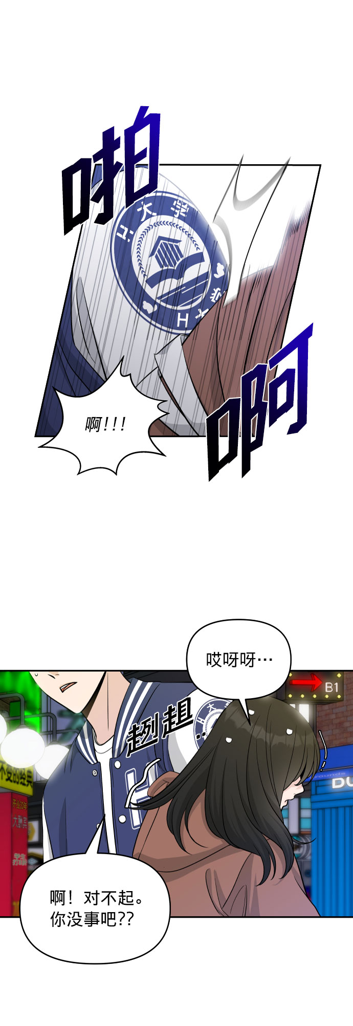 第1话31