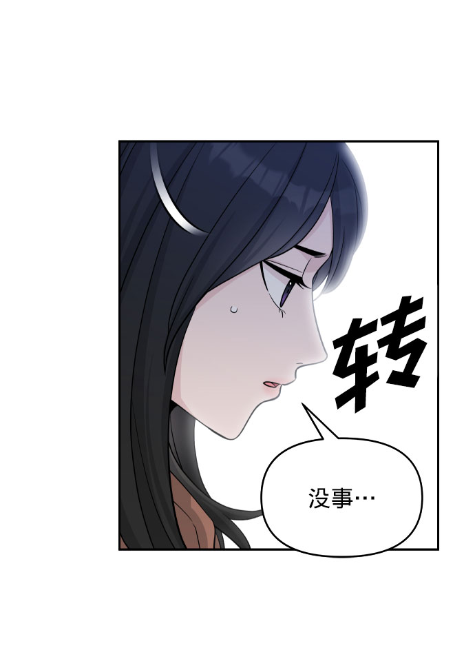 第1话33