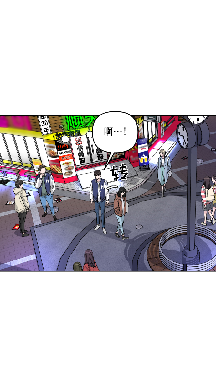 第1话34