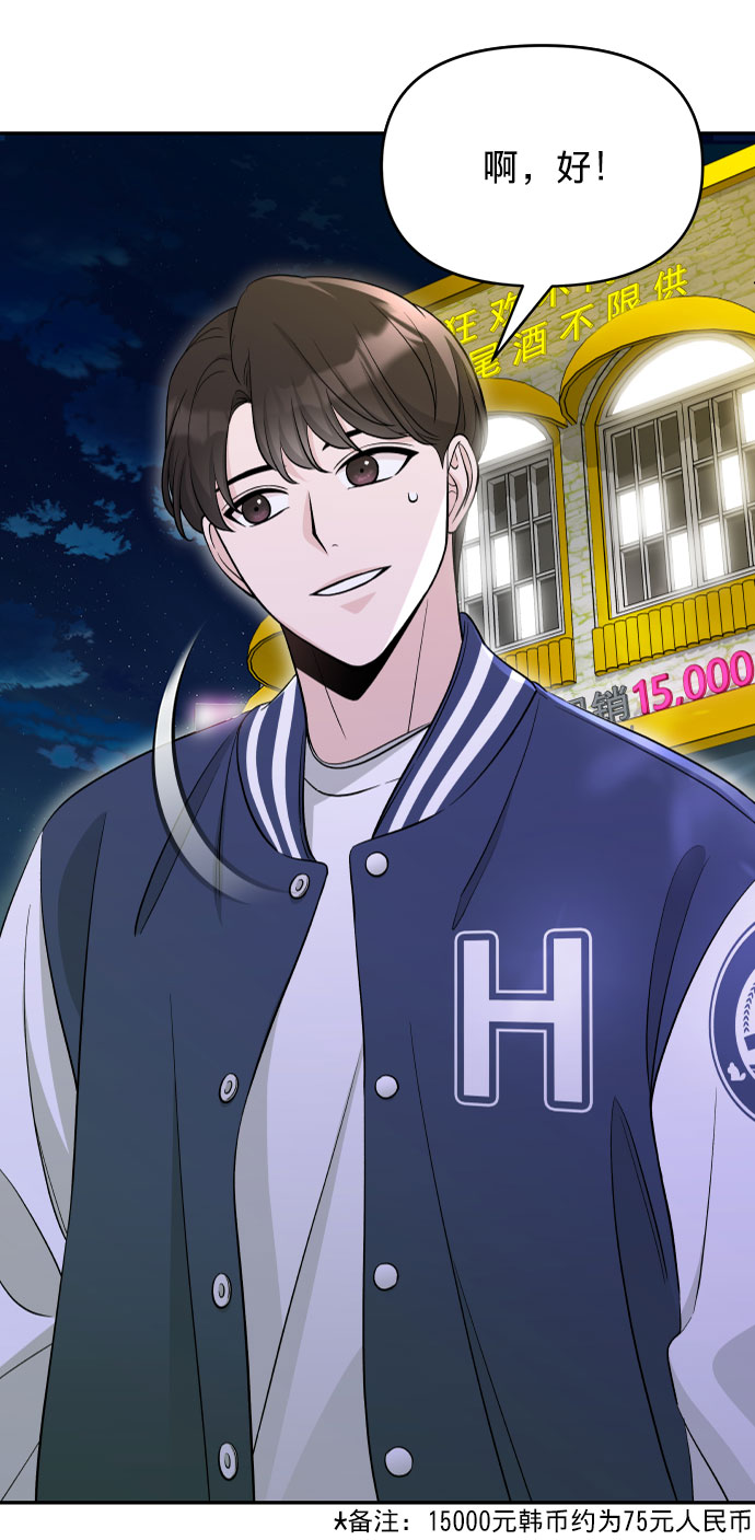 第1话36