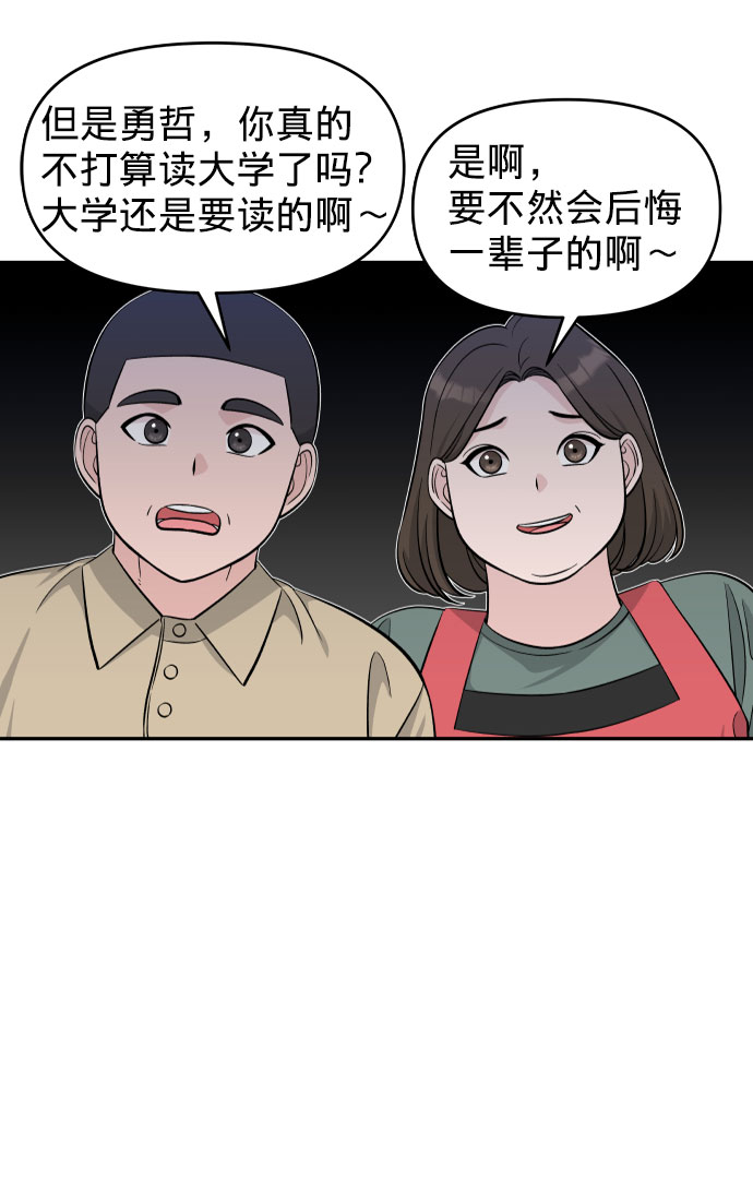 第1话40