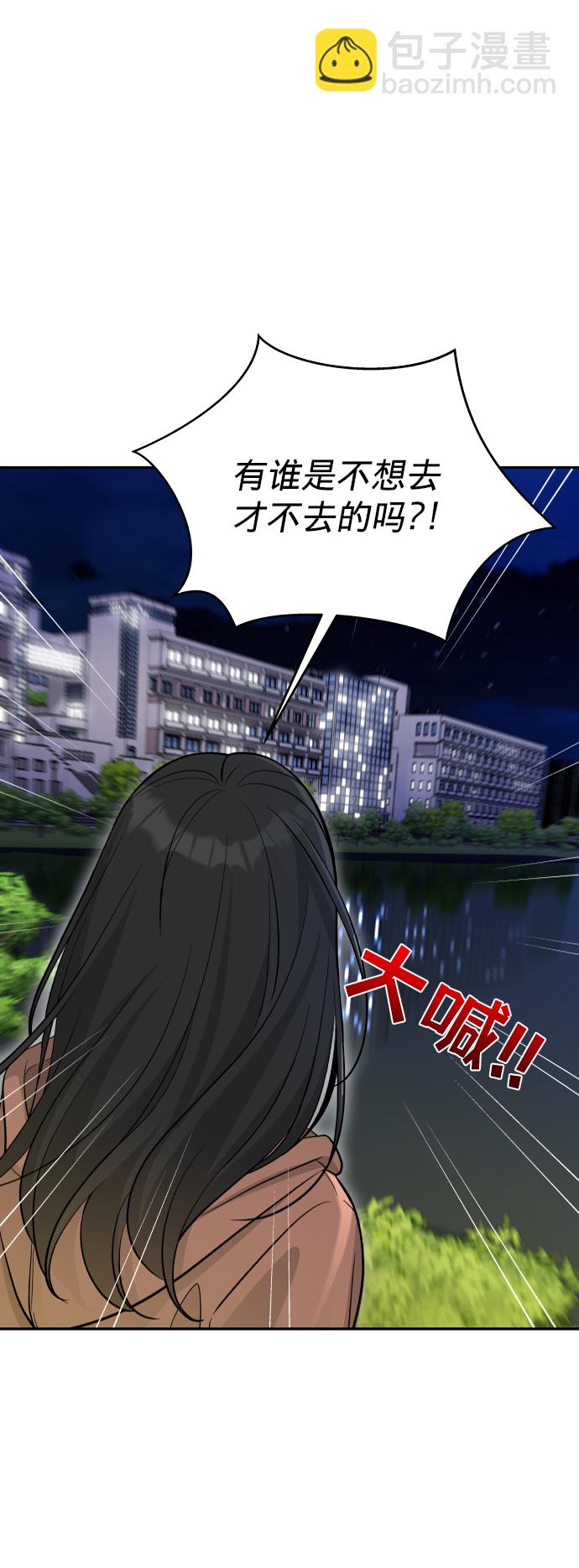 第1话42