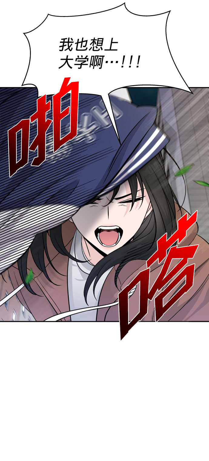 第1话44