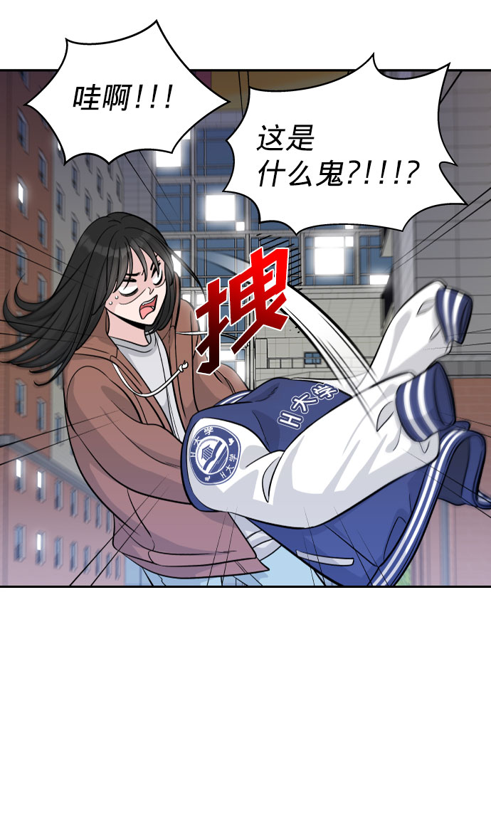 第1话45