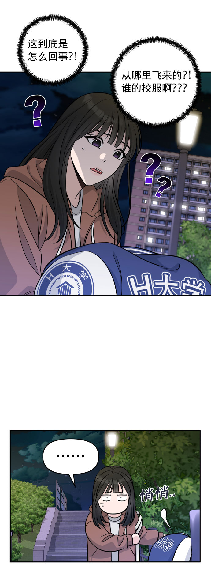 第1话48