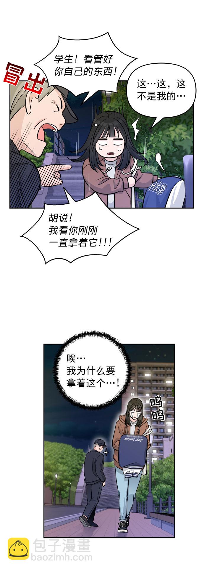 第1话49