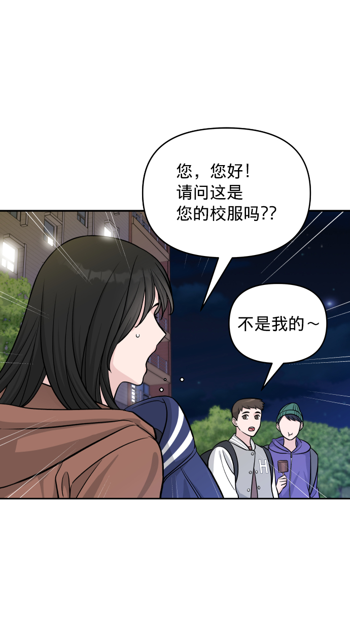 第1话51