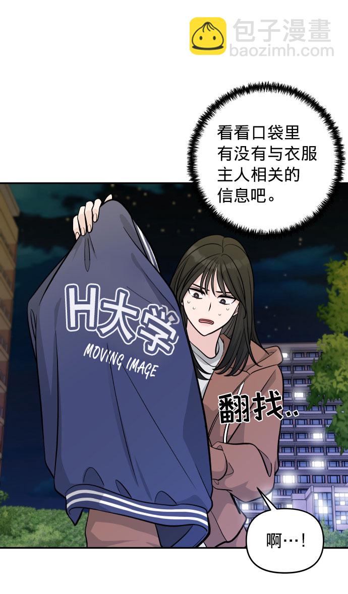 第1话54