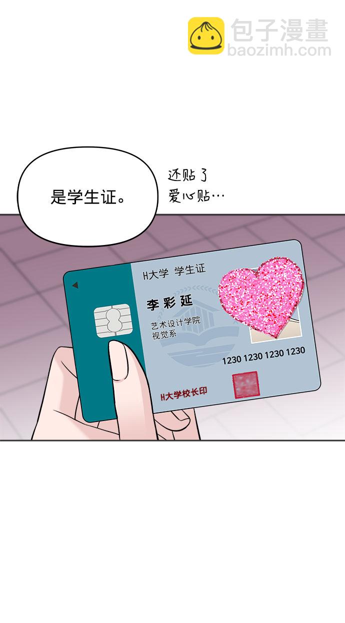 第1话55