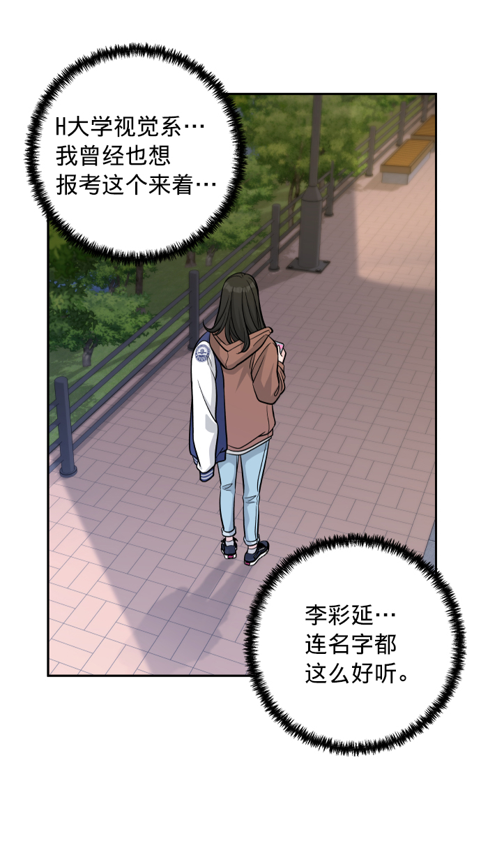 第1话56