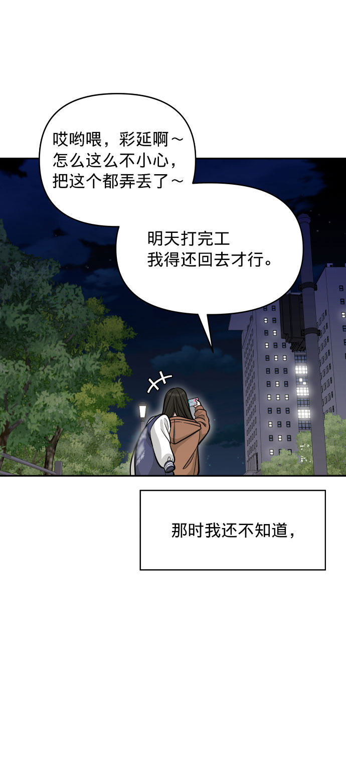 第1话58