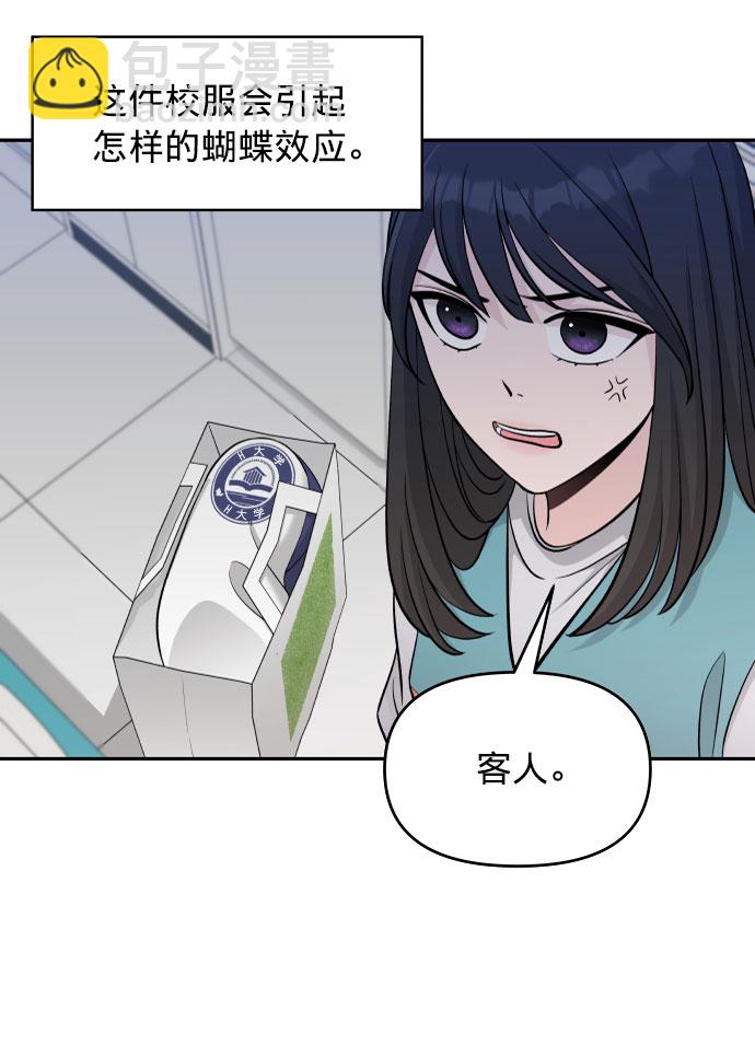 第1话59