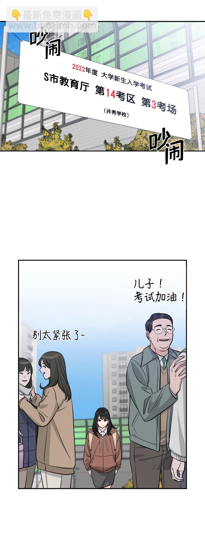 第1话6