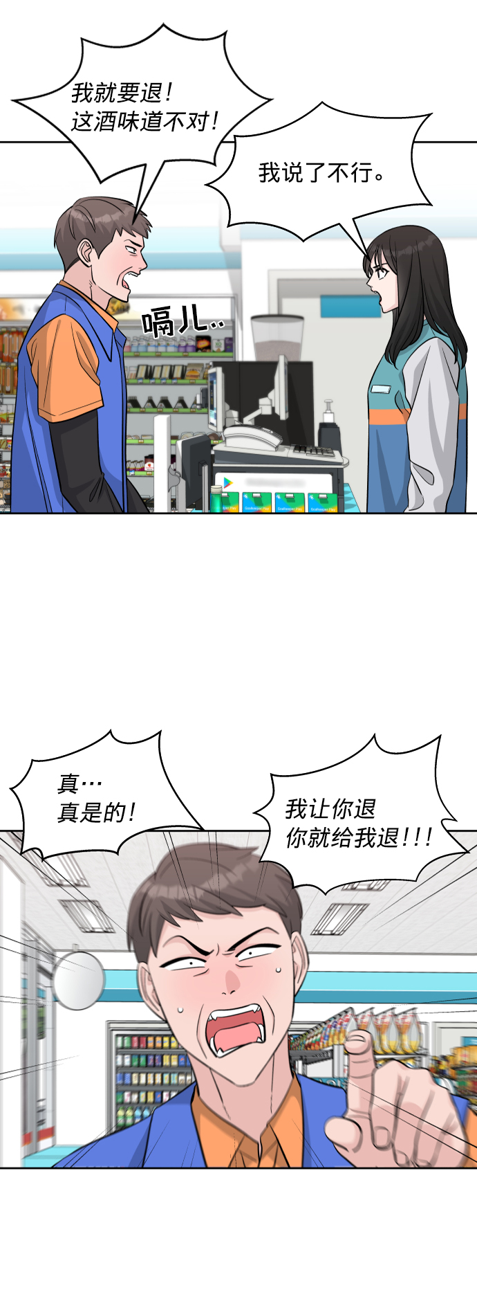 第1话61