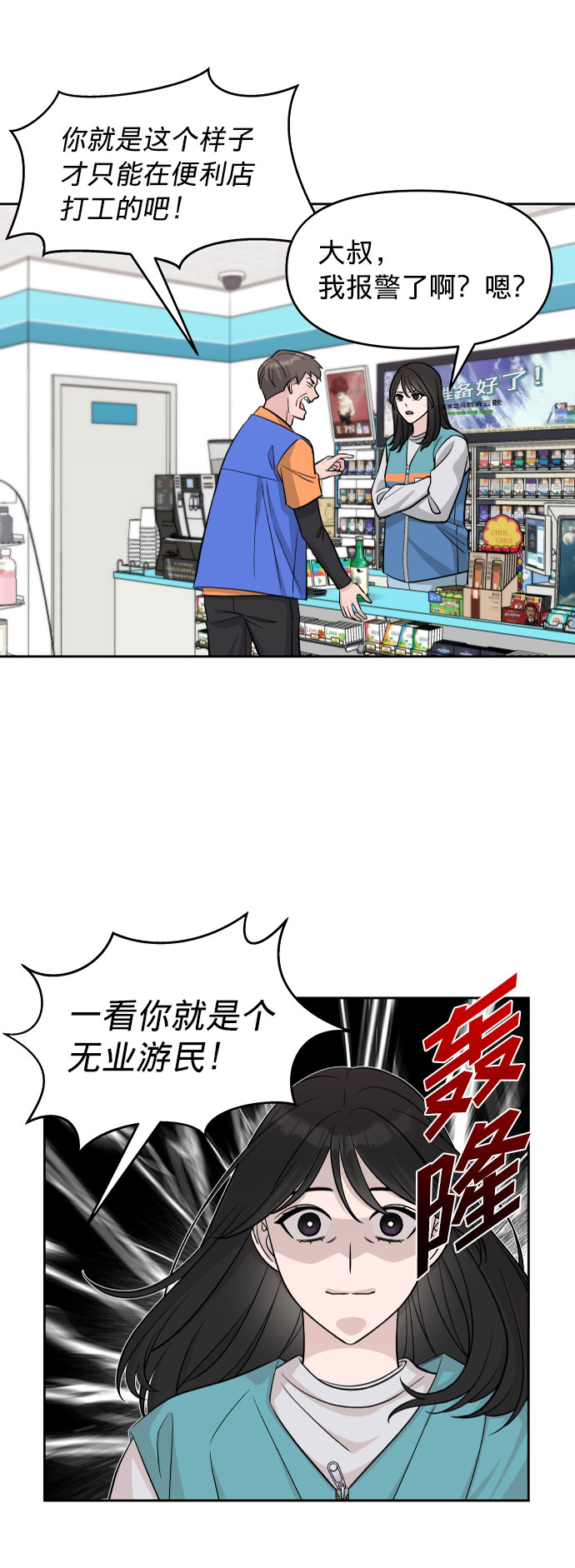 第1话62