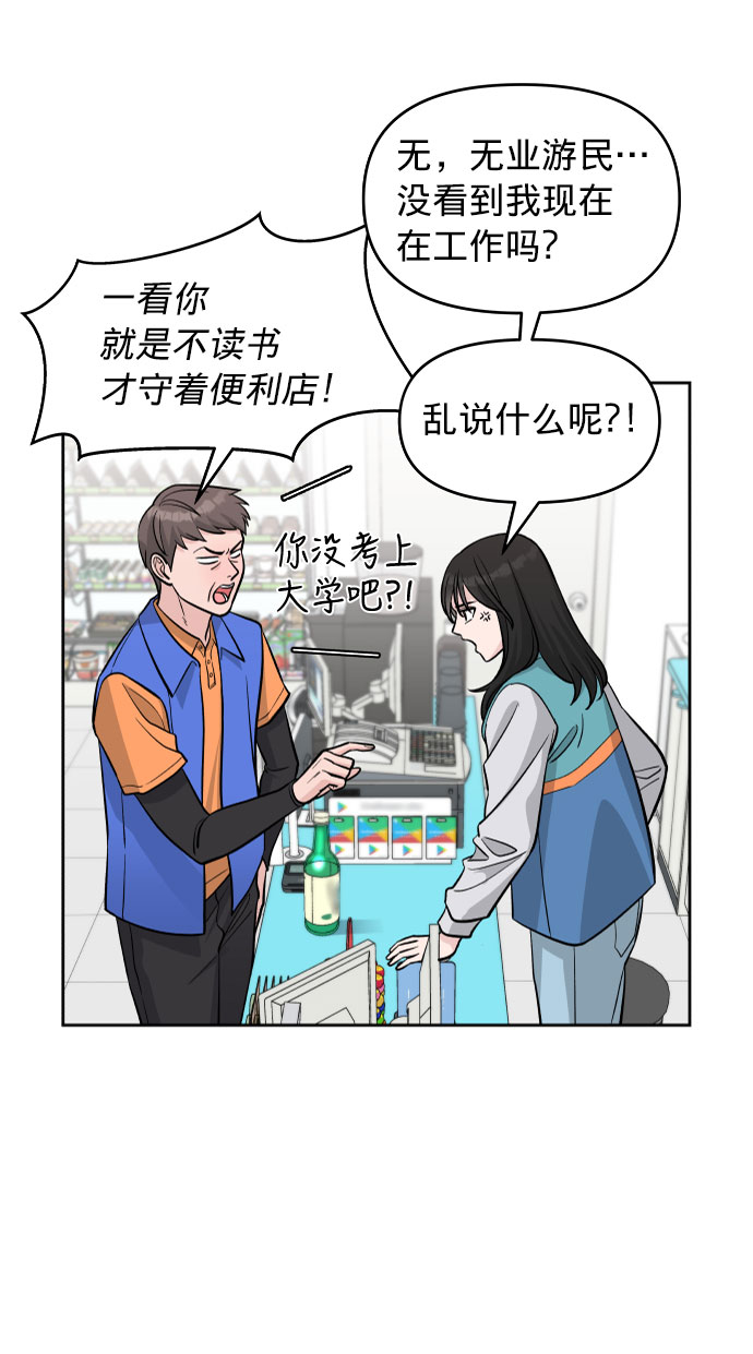 第1话63
