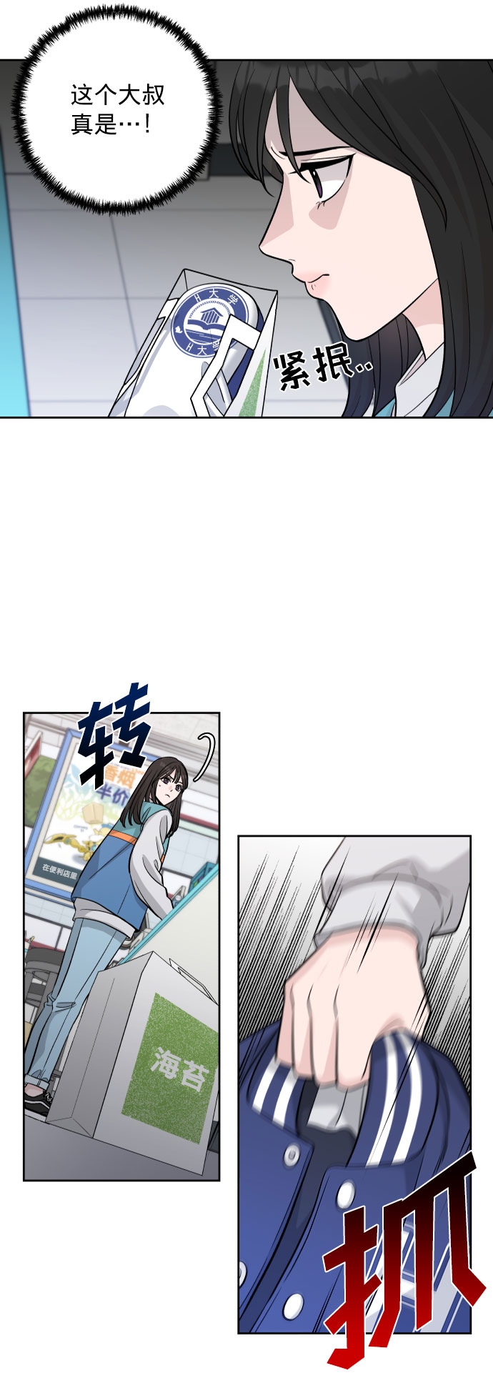 第1话64