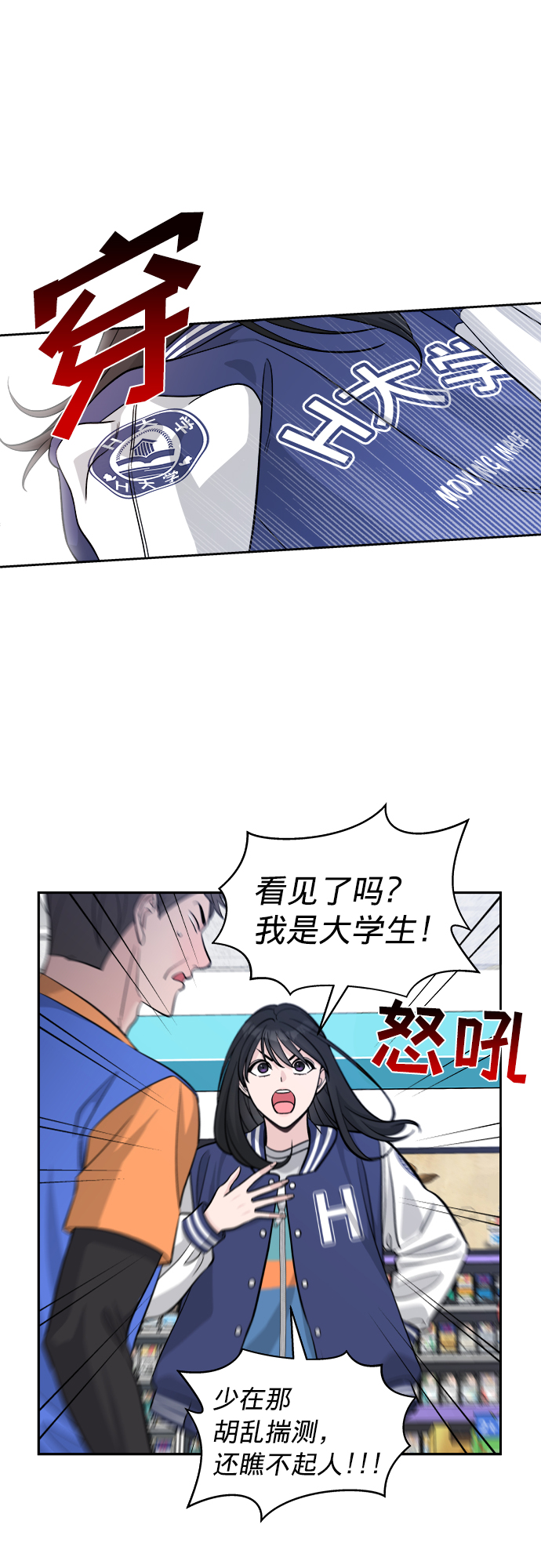 第1话65