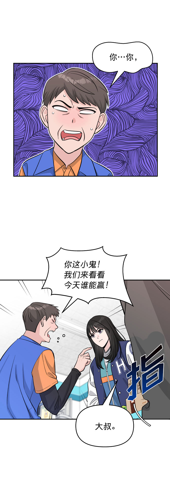 第1话66