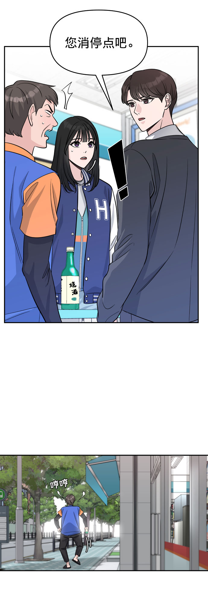 第1话67