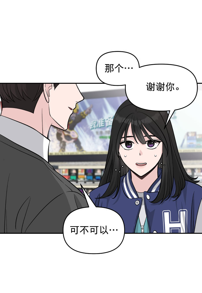 第1话68