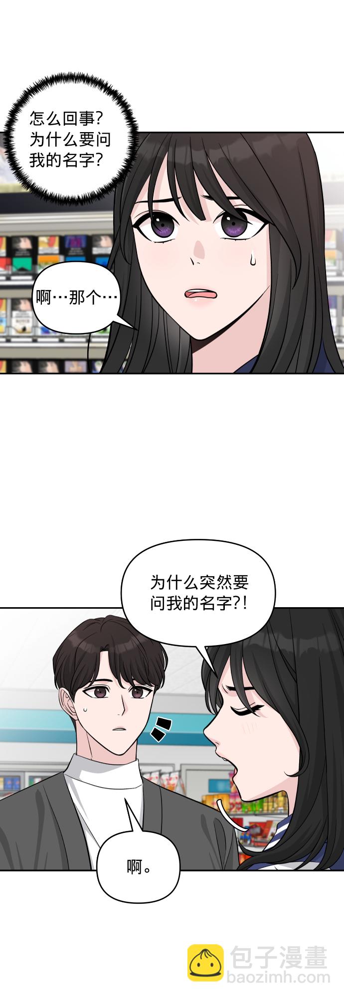 第1话70