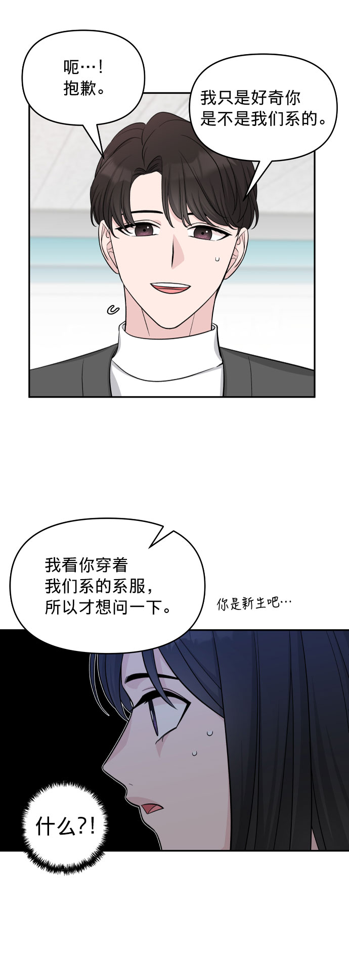 第1话71
