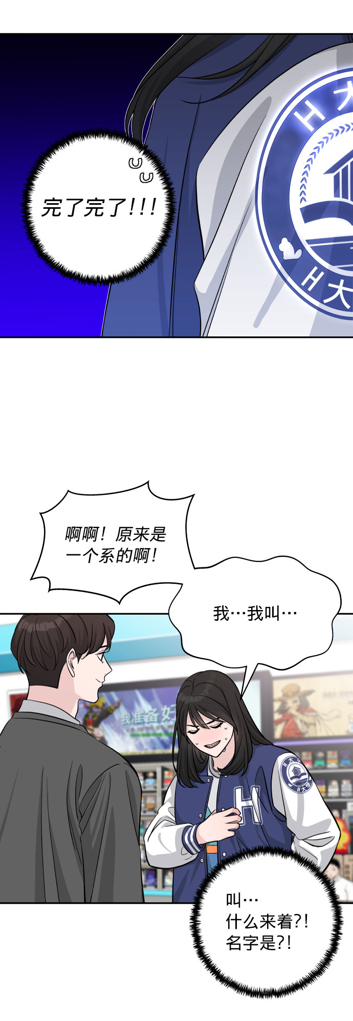 第1话72