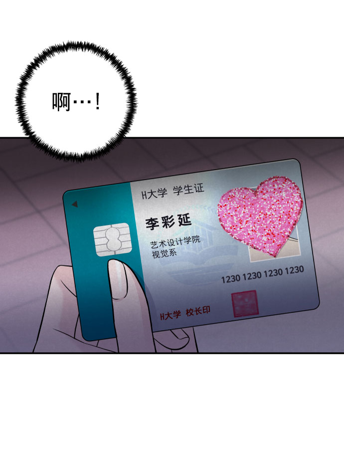 第1话73