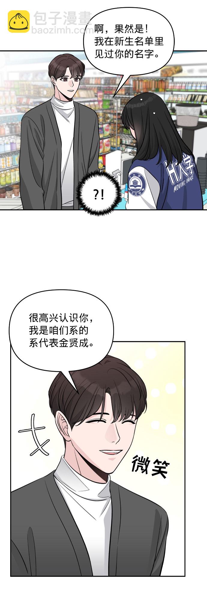 第1话75