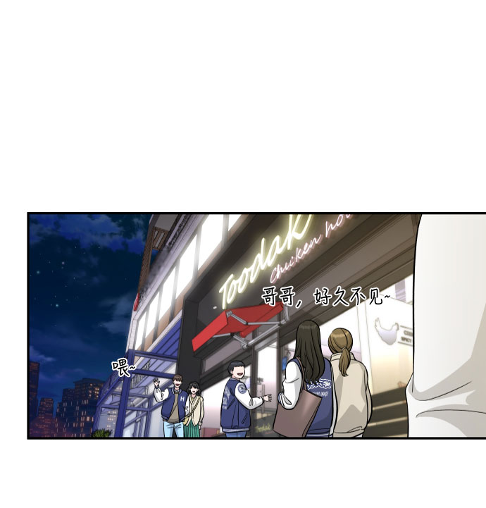 第1话77