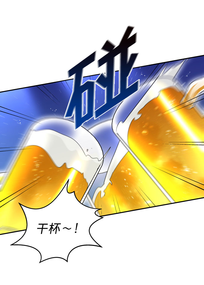 第1话78