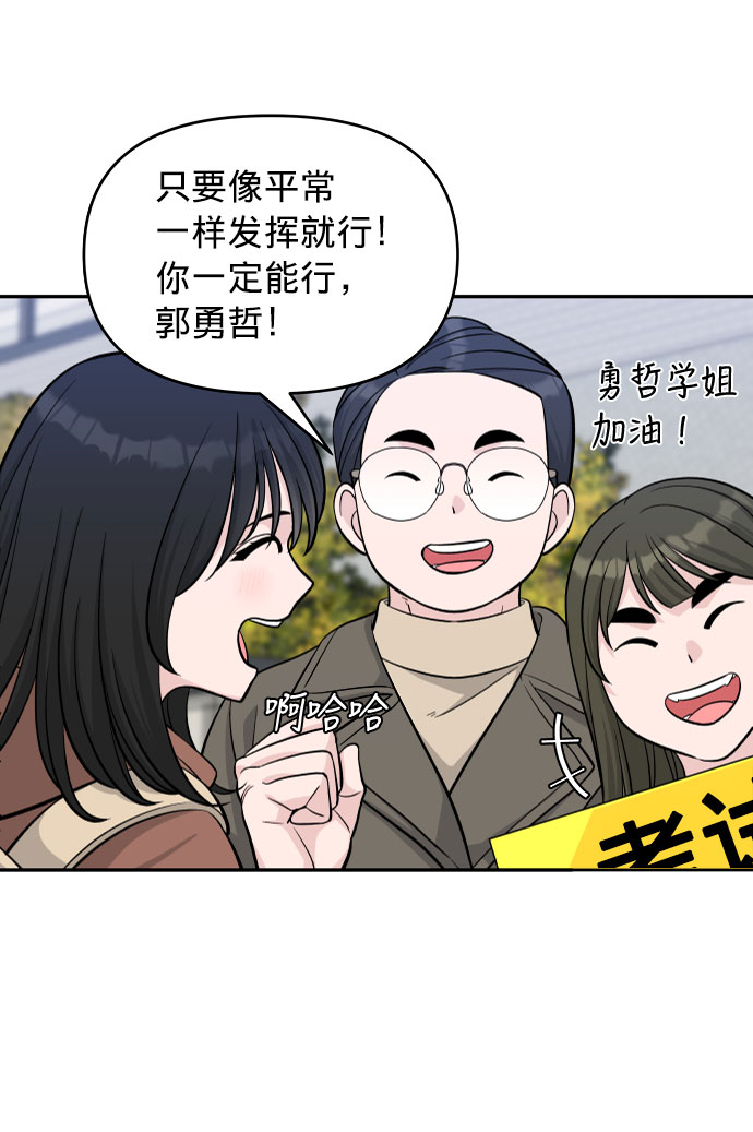 第1话8