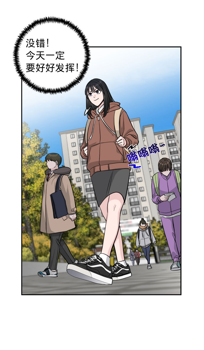 第1话9