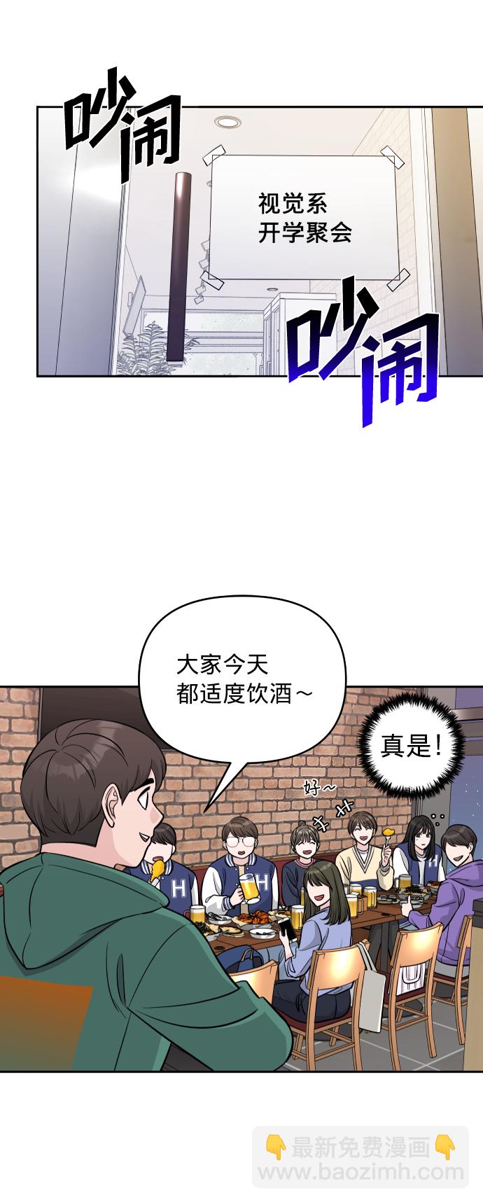 第2话1