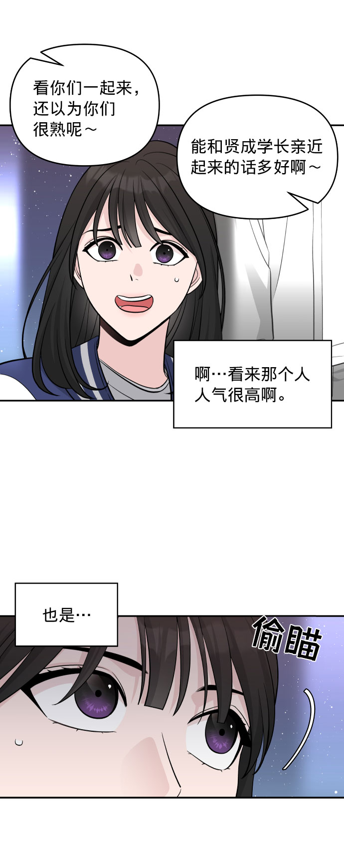 第2话13