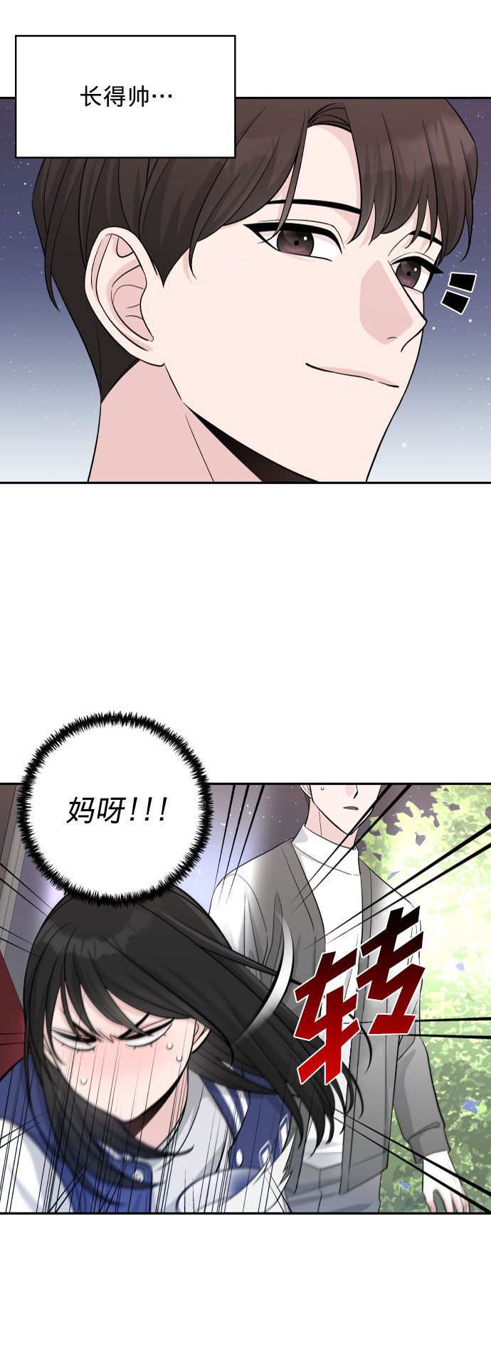 第2话15